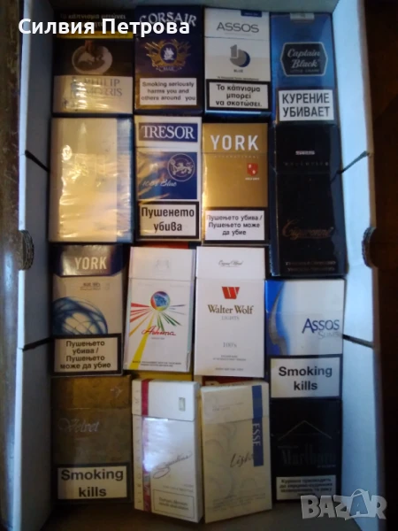 Ретро празни цигарени кутии колекция, вносни и български , снимка 1