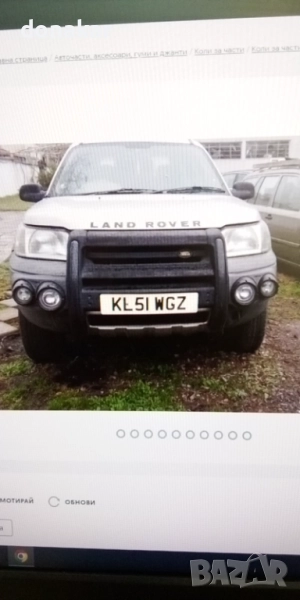Ланд ровер Фриландер , снимка 1