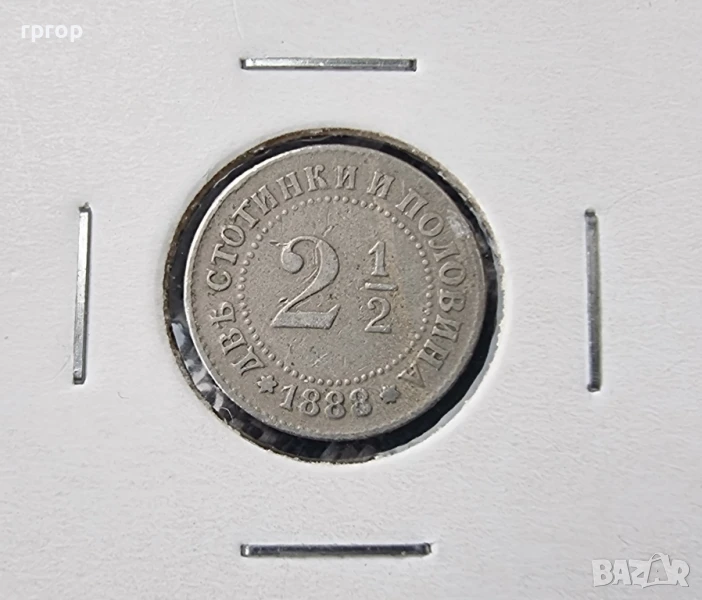 България .2½ стотинки. 1888 година. Добър релеф., снимка 1