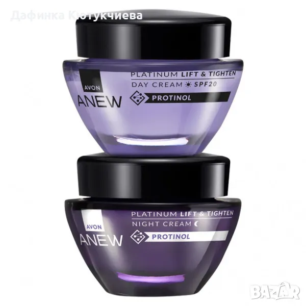 Комплект Anew Platinum с технологията​ Protinol™, снимка 1