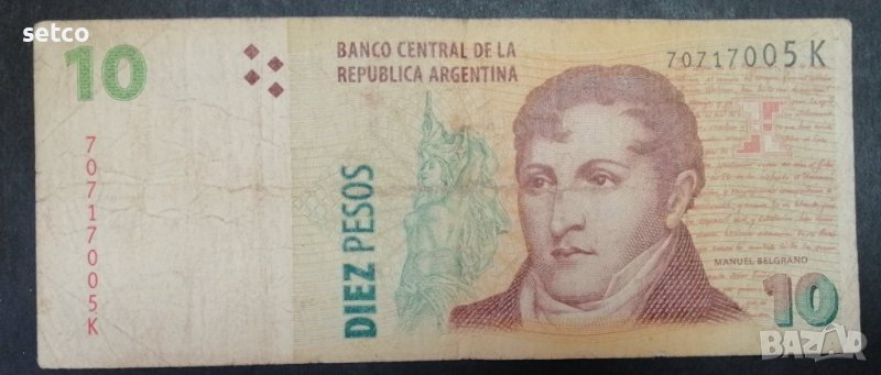 Аржентина 10 песо 1998-2003 б5, снимка 1