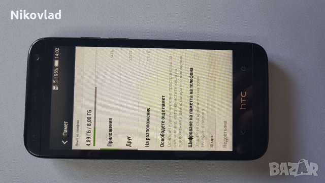 HTC Desire 601, снимка 7 - HTC - 31979076
