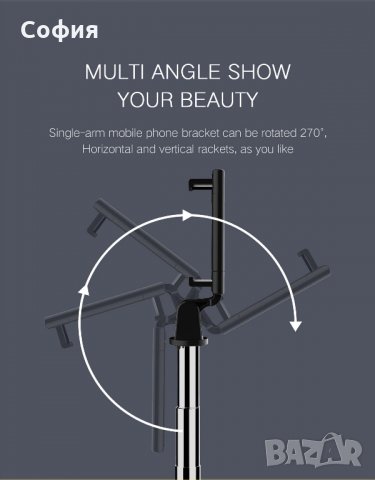 Уникален Селфи Стик 3 в 1 Трипод Bluetooth Selfie Stick НАЛИЧНО!!!, снимка 7 - Селфи стикове, аксесоари - 31976437