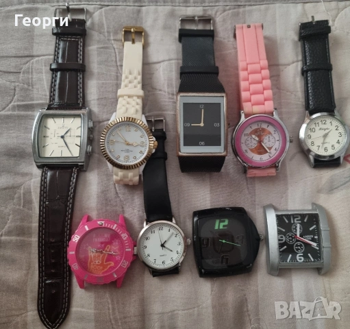лот часовници 