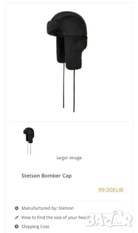 Stetson - S, снимка 13 - Шапки - 48959730