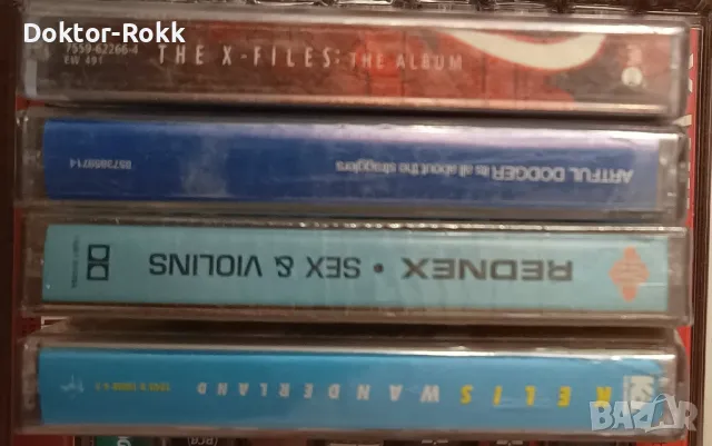 запечатани лицензни аудио касети х 15 лв 