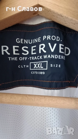 Яке мъжко Reserved, original series 