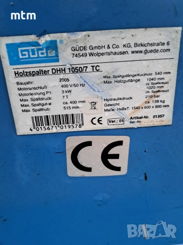 Цепачка за дърва , снимка 6 - Градинска техника - 52658100