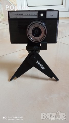 Фотоапарат Смена Символ , снимка 1