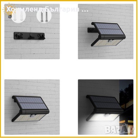 Сгъваема соларна лампа с ТРИ режима на осветяване, 34 диода, снимка 7 - Соларни лампи - 29718283