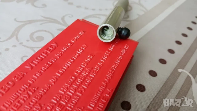 Военна сигнална писалка пистолет за изстрелване на ракети