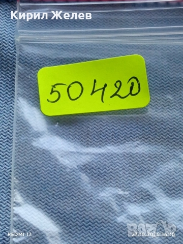 Лот рекламни значки 20 броя стари редки за КОЛЕКЦИЯ ДЕКОРАЦИЯ 50420, снимка 14 - Колекции - 52156317