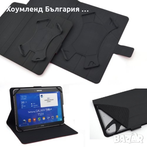 универсален калъф за таблет гумиран