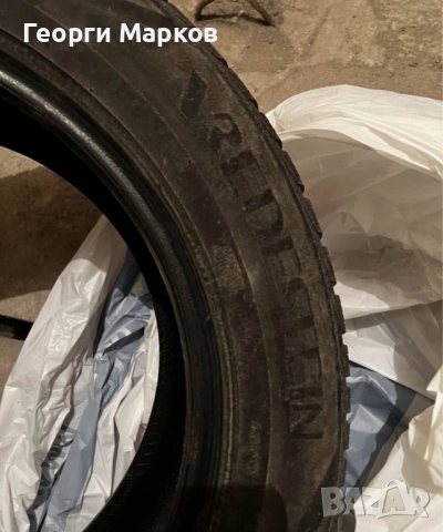 Един брой зимна Vredestein 225/55/17, 5 евро