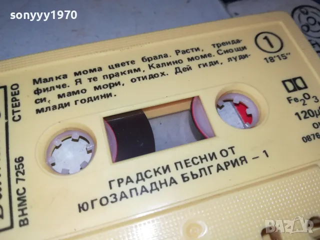 ГРАДСКИ ПЕСНИ-БАЛКАНТОН-ОРИГИНАЛНА КАСЕТА 1103251155, снимка 8 - Аудио касети - 49447428