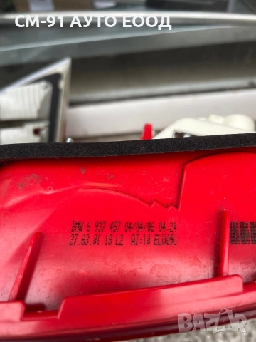 Стоп бмв е90 седан , снимка 3 - Аксесоари и консумативи - 52884366