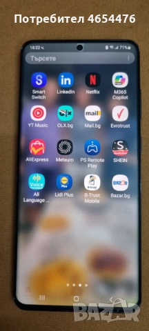 Отличен Самсунг S20 ultra , снимка 11 - Samsung - 52879251