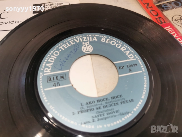 SAFET ISOVIC-ZLATNA PLOCA 2812251144, снимка 17 - Грамофонни плочи - 52918292