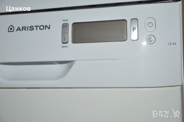 Отлична съдомиялна Ariston малка – 45см., снимка 4 - Съдомиялни - 52929472