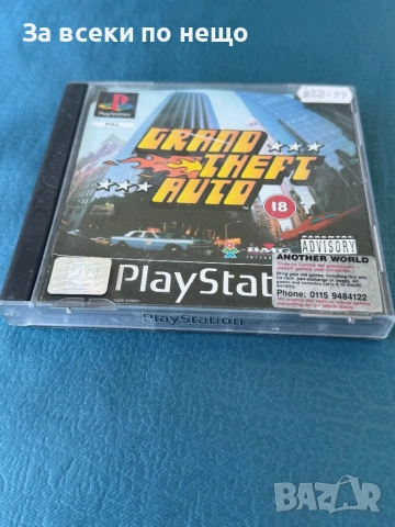 Grand Theft Auto , GTA ,  игра за playstation 1 ps1 плейстейшън 1, снимка 3 - Игри за PlayStation - 54350161