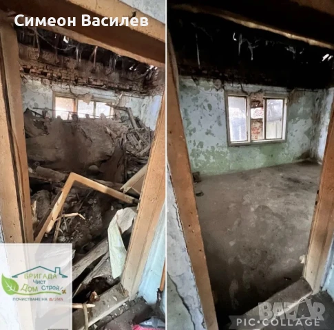 Почистване на РАЗУМНА ЦЕНА!, снимка 9 - Почистване на домове - 50921293