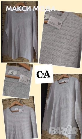 Нови мъжки пуловери