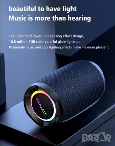 ZEALOT S49 20W BT5.2 IPX67 Waterproof Subwoofer Surging Bass Dazzling Lighting Effect 360°TrueStereo, снимка 7 - Тонколони - 48295185