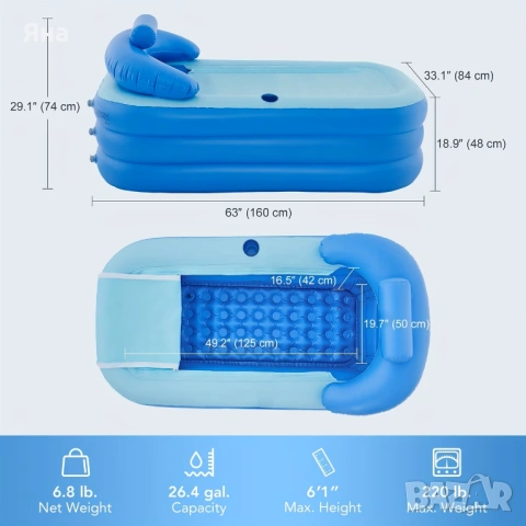 Надуваема преносима Вана с покривало и цип за задържане на топлината, снимка 11 - Душ кабини и вани - 53965175