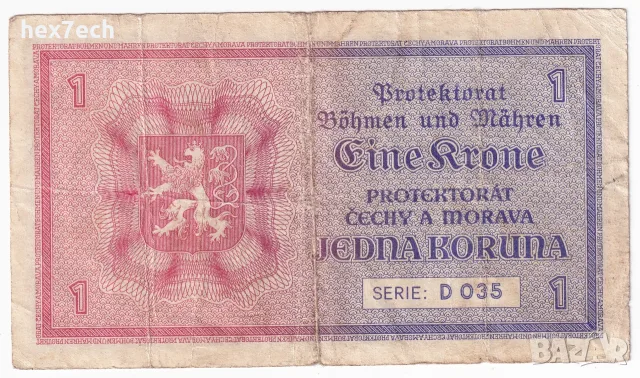 ⭐ Бохемия и Моравия 1940 1 крона ⭐, снимка 3 - Нумизматика и бонистика - 56355897