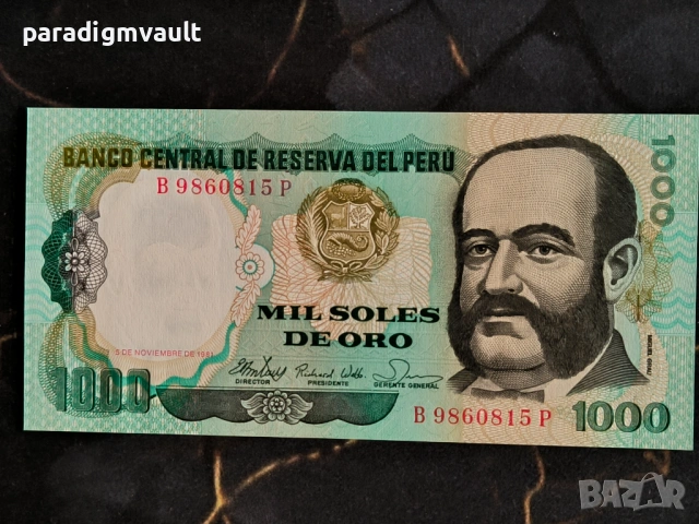 Банкнотa - Перу - 1000 солес UNC | 1981г.