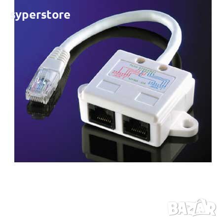 Адаптер-Splitter за LAN кабел SS300558