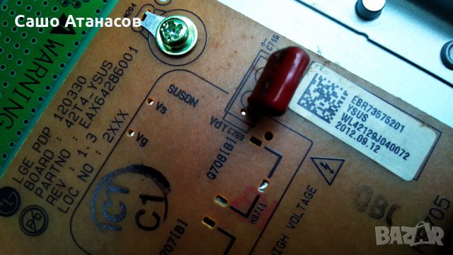 LG 42PN450B ,PSPF-L201A ,EAX65071306(1.0) ,EAX64703201 ,EAX64286001 ,EAX64753201, снимка 18 - Части и Платки - 30111199