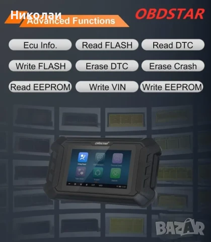 OBDSTAR P50 Airbag Reset + ODO Calibrate + Oil Service Reset Function, снимка 7 - Тунинг - 50962461