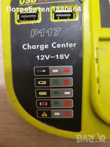 Винтоверт RYOBI 18V Li ion, снимка 3 - Винтоверти - 49453169