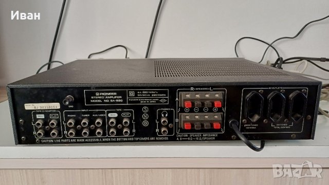 Усилвател PIONEER SA-520, снимка 4 - Ресийвъри, усилватели, смесителни пултове - 44339691