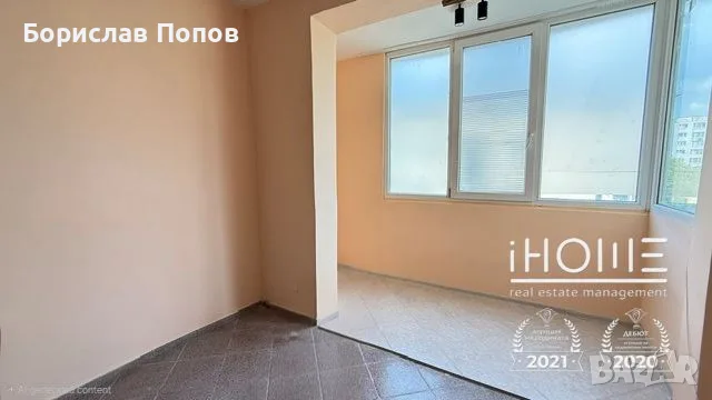 Предлагам 3-стаен апартамент в София, квартал Дървеница, снимка 10 - Апартаменти - 55957994