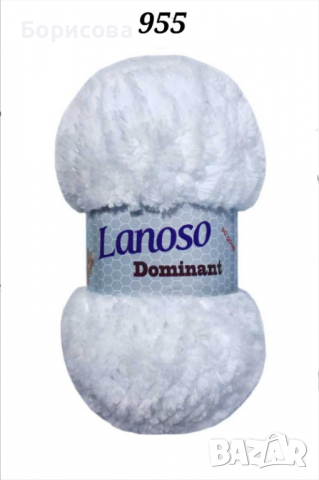 Прежда Ланосо Доминант за плетени играчки,  амигуруми , снимка 5 - Други - 36533594