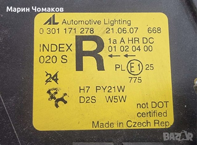 Фарове НОВИ Оригинални XENON Audi A8 S8 D2 Facelift , снимка 4 - Части - 42055432