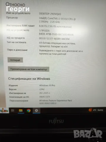 Fujitsu lifebook e449, снимка 9 - Лаптопи за работа - 49089168