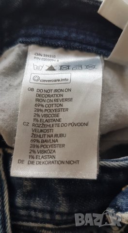 Страхотни дънки на DENIM, S размер , снимка 7 - Дънки - 35603342