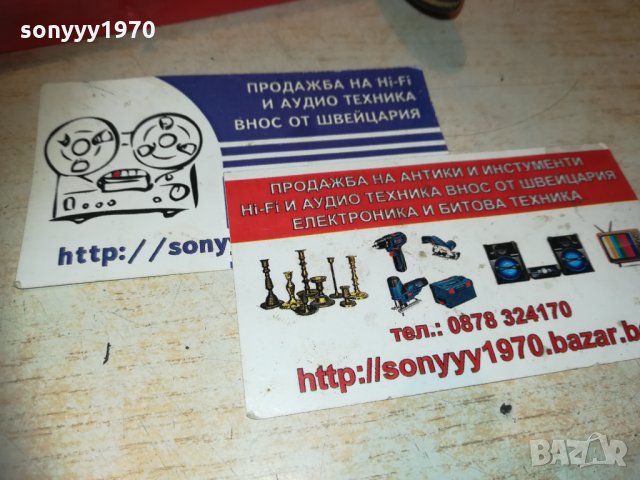 марков нож-бръснач-внос франция 1310202256, снимка 6 - Колекции - 30410110