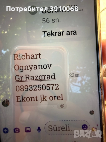 дрехи втора употреба на едро , снимка 12 - Други - 56502948