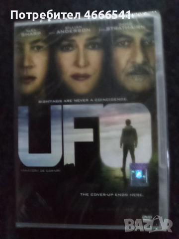 Продавам филми с български субтитри цена 10 лева, снимка 15 - DVD филми - 52804244