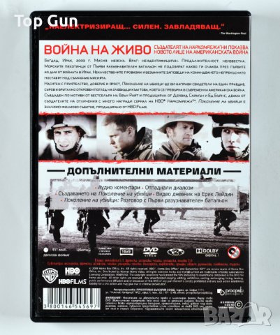 ДВД Поколение на Убийци (3 диска) DVD Generation Kill, снимка 2 - DVD филми - 42592313