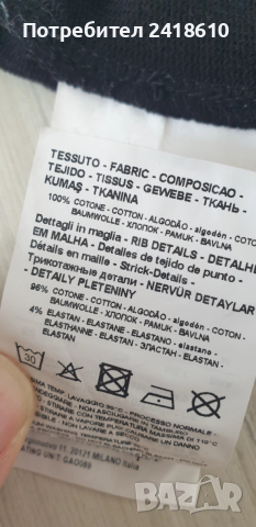 Emporio Armani EA7 Pants Mens Size M НОВО! ОРИГИНАЛ! Мъжко Долнище!, снимка 8 - Спортни дрехи, екипи - 52775675