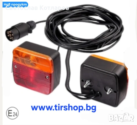 Стопове комплект с инсталация, снимка 2 - Аксесоари и консумативи - 53084076