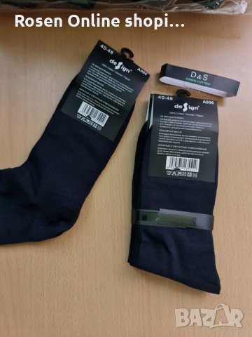 Чорапи 100% памук D&S green cotton, снимка 2 - Бельо - 12402514