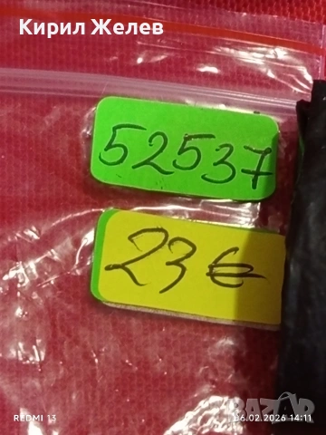 Рядък механичен часовник Creation 17 jewels Incabloc позлатен швейцарски 52537, снимка 10 - Антикварни и старинни предмети - 53381493