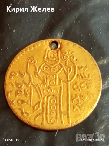 Лот месингови пендари монети 20 броя продупчени за НАКИТ, НОСИЯ, ЗАБРАДКА, КОЛЕКЦИЯ 26909, снимка 4 - Нумизматика и бонистика - 52440532