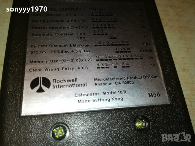 rockwell-hong kong ретро машинка 0309212008, снимка 14 - Колекции - 34018729